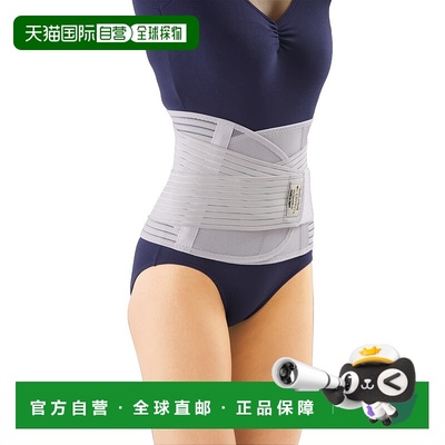 【日本直邮】CERVIN护腰用具 稳定束身衣 运动型 M-L CERVIN