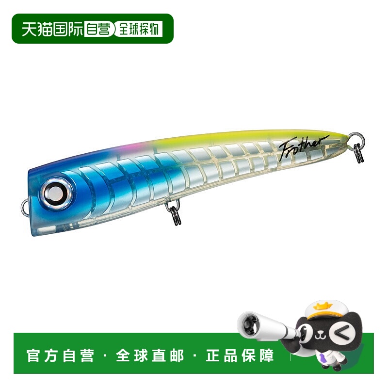 日本直邮Daiwa Saltiga Flosser F 200mm Tropic Clear 07454284