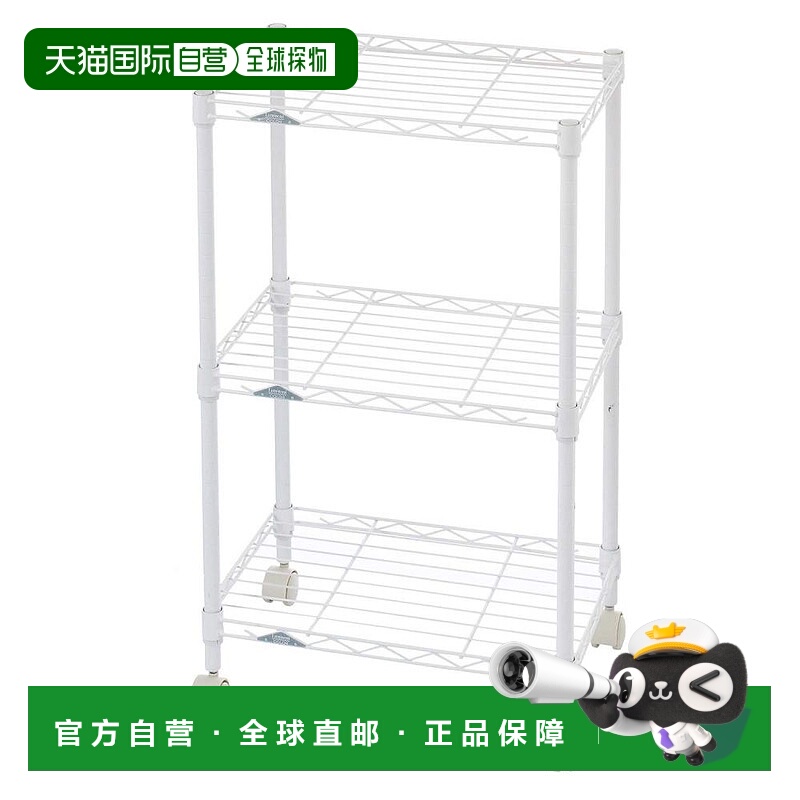 【日本直邮】同志社金属网格式3层厨房置物架带脚轮白色LCR45-3WH