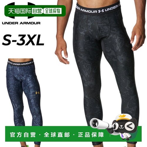 日本直邮Under Armour 男士压缩长款紧身裤吸湿排汗速干HeatGear/