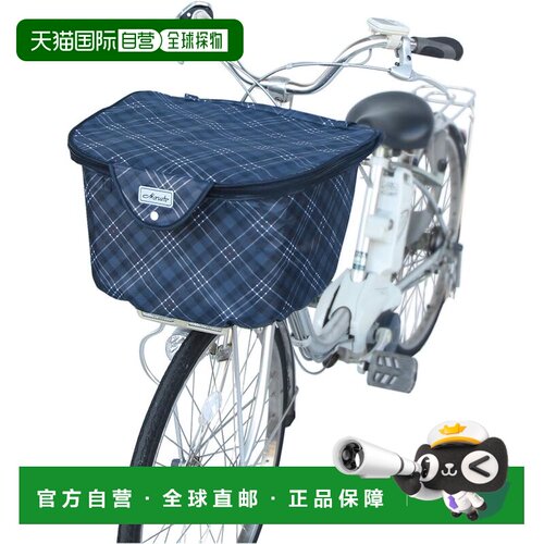 【日本直邮】MARUTO 加厚双层格纹前篮盖 格纹蓝色 35030自行车