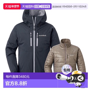 日本直邮MONTBELL 3in1 Fall Line 女士派克大衣 [1102505]外套