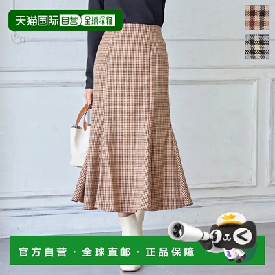 日本直邮Gun Club 检查美人鱼裙 [M3560] 女士半身裙鱼尾裙长裙