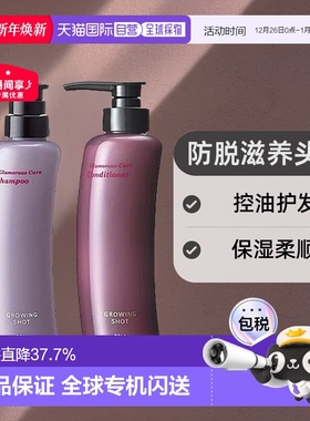 日本直邮POLA宝丽防脱发洗发水护发素控油头皮养发滋养毛囊3正品