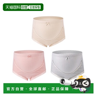 1h可退 日本直邮SAISON DE PAPILLON 女士舒适透气孕妇内裤三条装