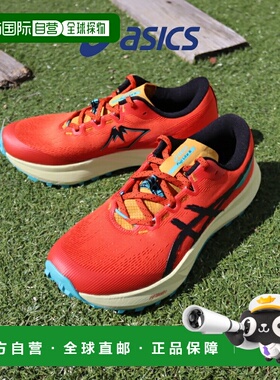 日本直邮ASICS 男士 Fuji Lite 6 运动鞋（红土色/黑色）(1011C08