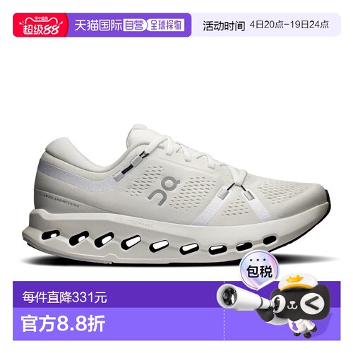 日本直邮On昂跑 Cloudsurfer 2 2 舒适防滑耐磨 低帮 休闲跑步鞋