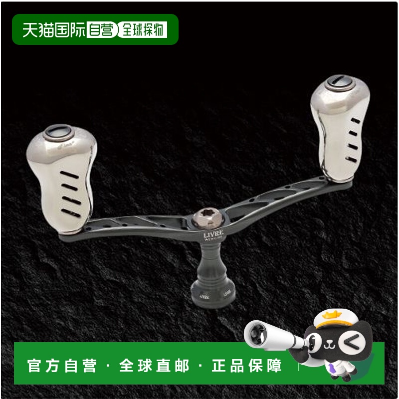 日本直邮MEGATECH Libre LIVRE WING 110 (翼) Fino + 适用于 Dai