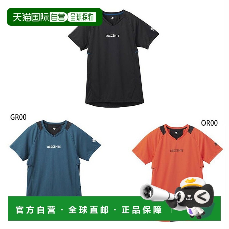 日本直邮DESCENTE 男士短袖排球衫排球服上衣橙色DESCENTE DV5SHT
