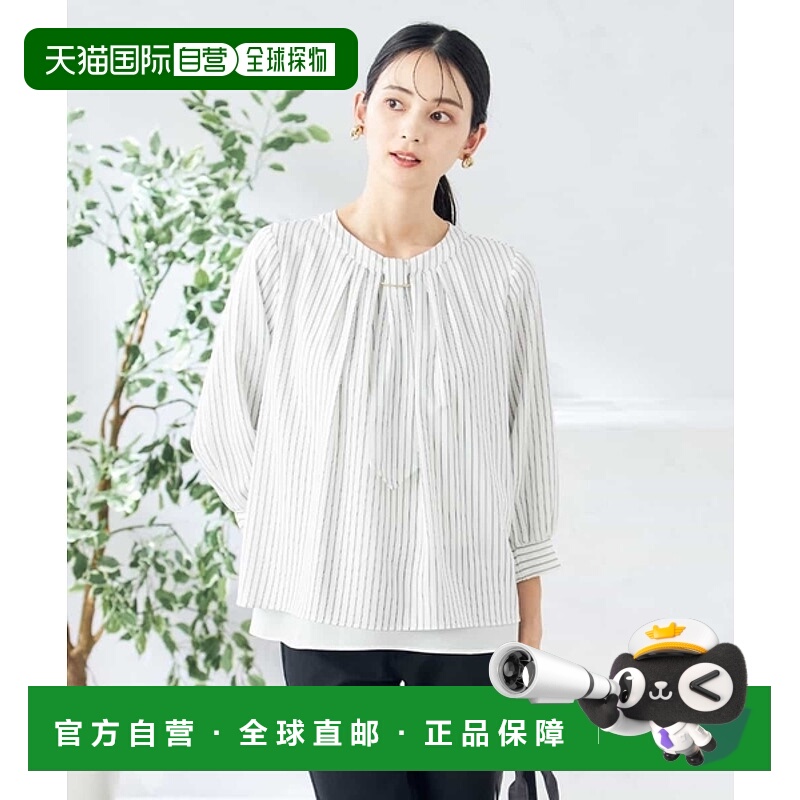 1h可退 日本直邮a.v.v 女士可洗配饰蝴蝶结领衬衫 KBBFB12059