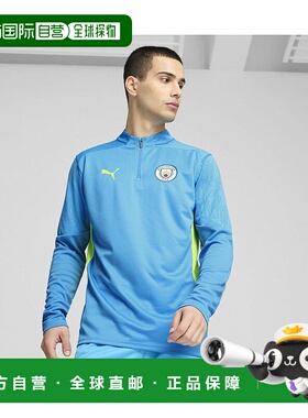 日本直邮 Manchester City FC 男士1/4拉链彪马半拉链训练上衣