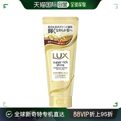 【日本直邮】LUX 洛克斯 级 丰盈 修护 洗发 护发素 300 感到 头