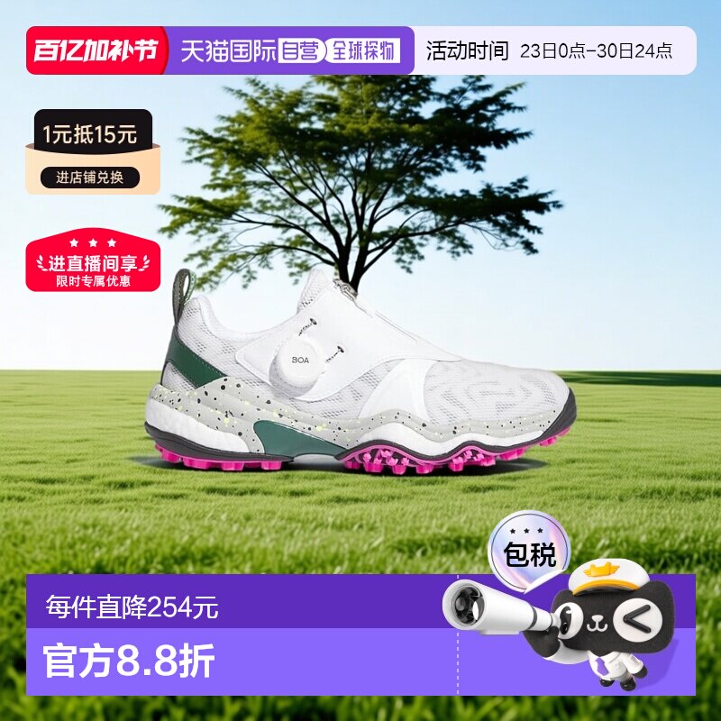 日本直邮【日本直邮】adidas阿迪达斯女款高尔夫球鞋IG8751