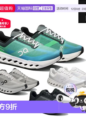 日本直邮ON Cloudsurfer Next 宽楦男士跑步鞋