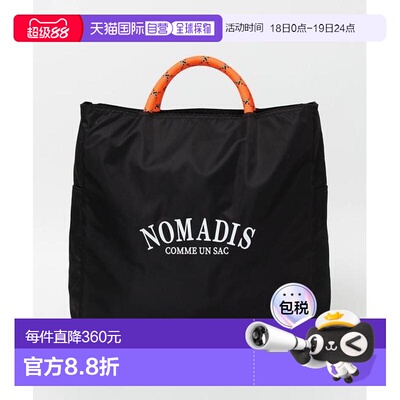 1h可退 日本直邮UNITED ARROWS NOMADIS SAC2/16 托特包 26SS