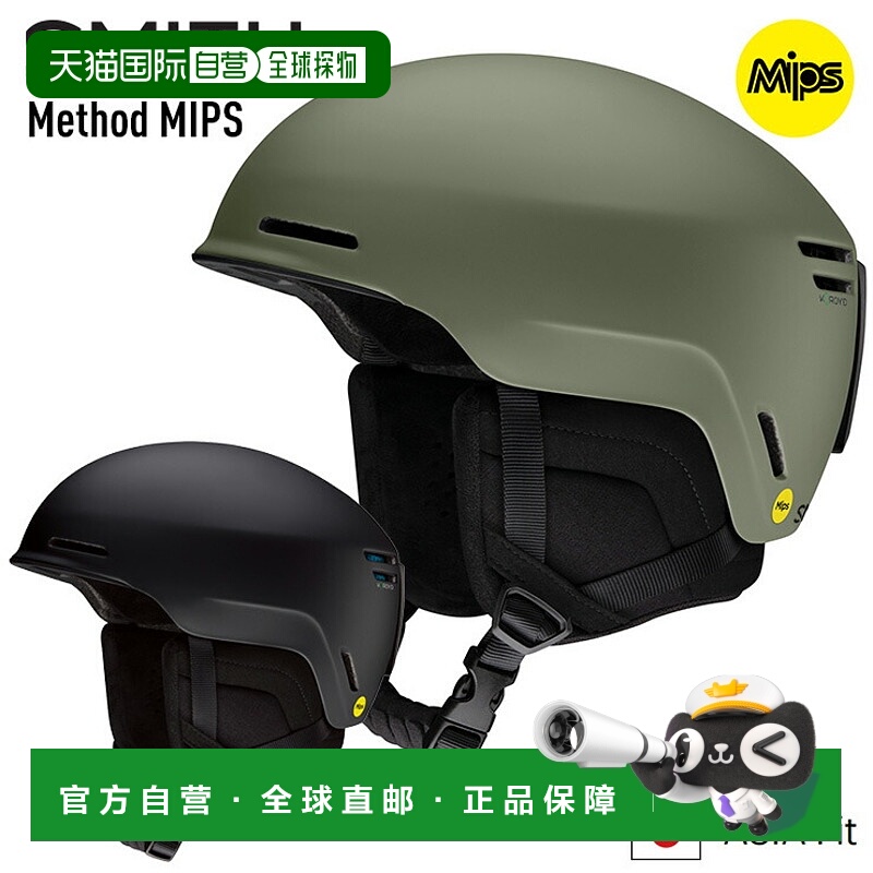 日本直邮2026 SMITH METHOD MIPS 滑雪头盔适合滑雪和野外活动