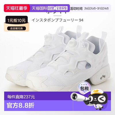 日本直邮Reebok 男女运动鞋 Instapump Fury 94 100211657 100211