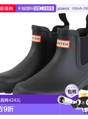 日本直邮Hunter 女士原创切尔西防水橡胶雨靴 [WFS2078RMA] 黑色