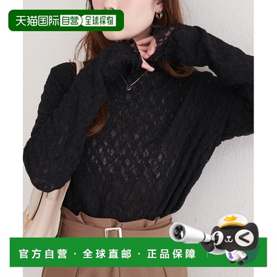 1h可退 日本直邮natural couture 女装 双面穿 螺纹高领T恤 镂空