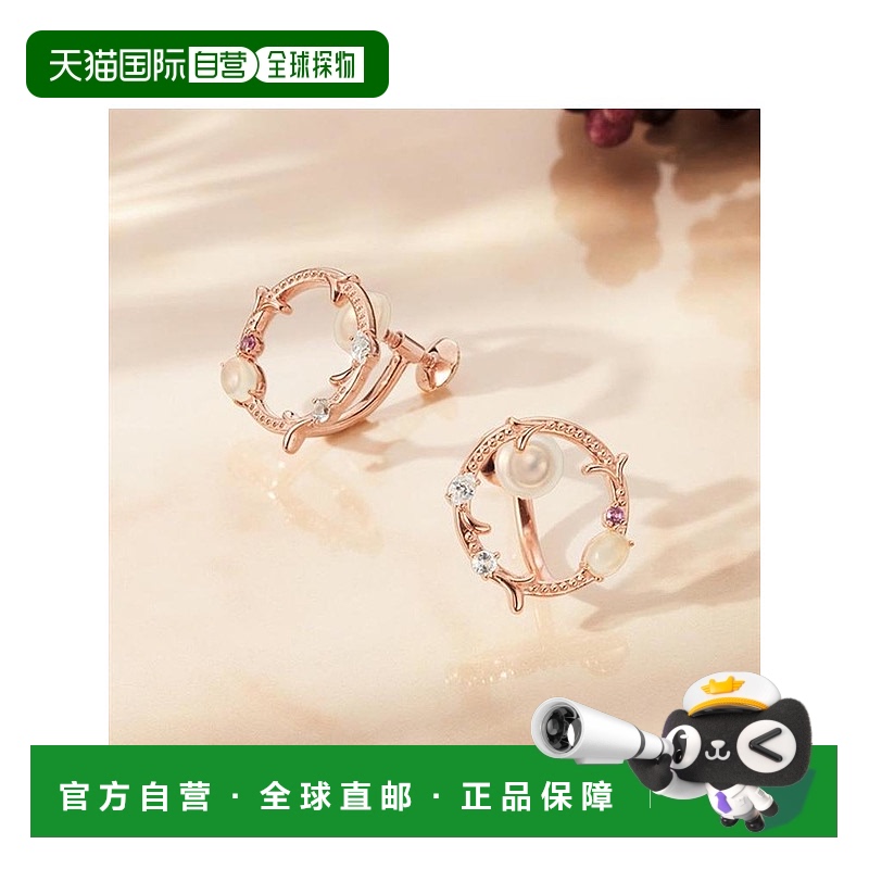 日本直邮日潮 4度C Canal 4℃ 银色耳环托帕石珠宝石榴石