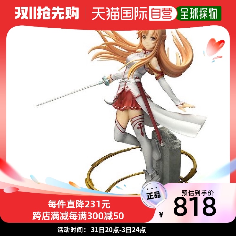 【日本直邮】kotobukiya寿屋良笑社刀剑神域1/8手办模型亚丝娜