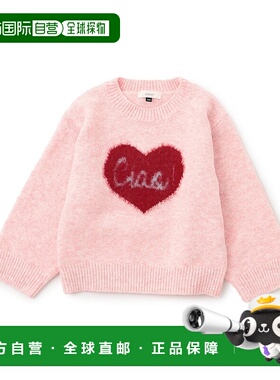 1h可退 日本直邮Seraph儿童宽松仿毛绒针织毛衣 半高领设计 S5130