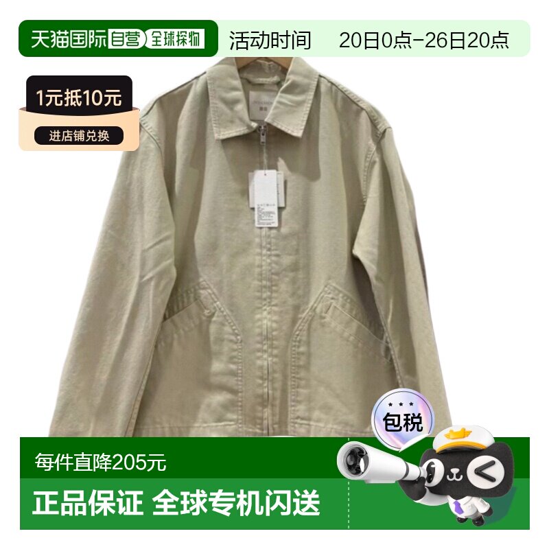 日潮跑腿UNIQLO优衣库 拉链式短外套 484249