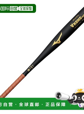 日本直邮MIZUNO V Cong WR 硬式用金属中号棒 84cm 重900g以上 20