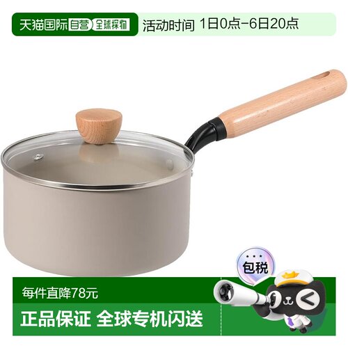 【日本直邮】珍珠金属 18cm深型单柄锅IH HC-880