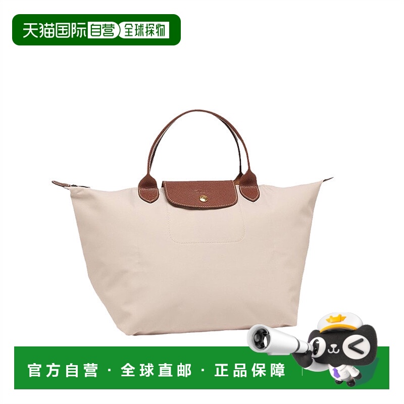 日本直邮Longchamp珑骧女士折叠手提包短柄中码M1623 089情人礼物