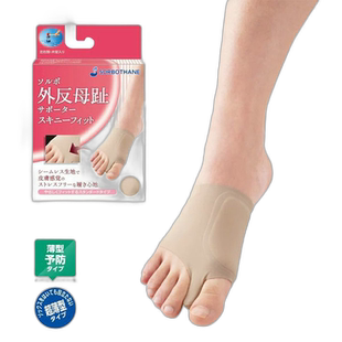 日本直邮阿喀琉斯 阿喀琉斯 Sorbogaihansaposkinimigi