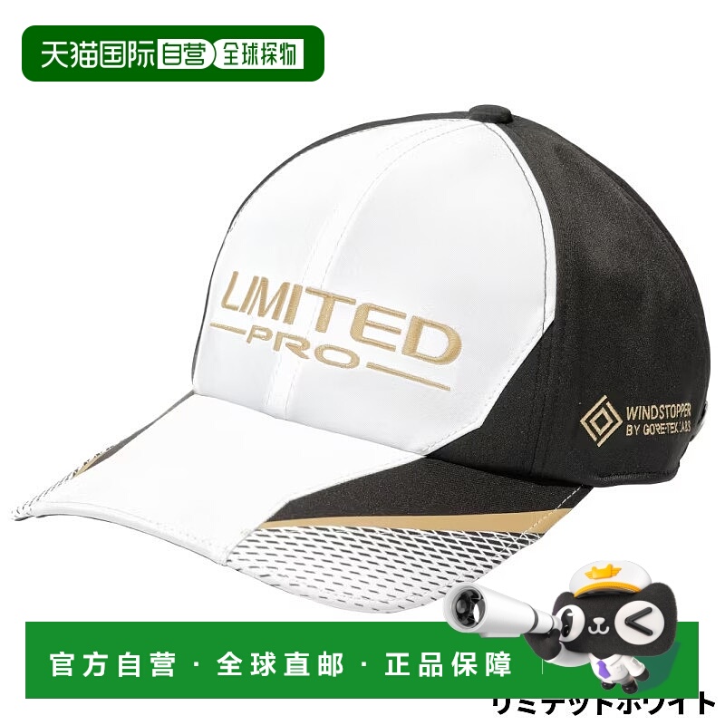 日本直邮Shimano Limited Pro Gore-Tex Windstopper 帽子中号限C