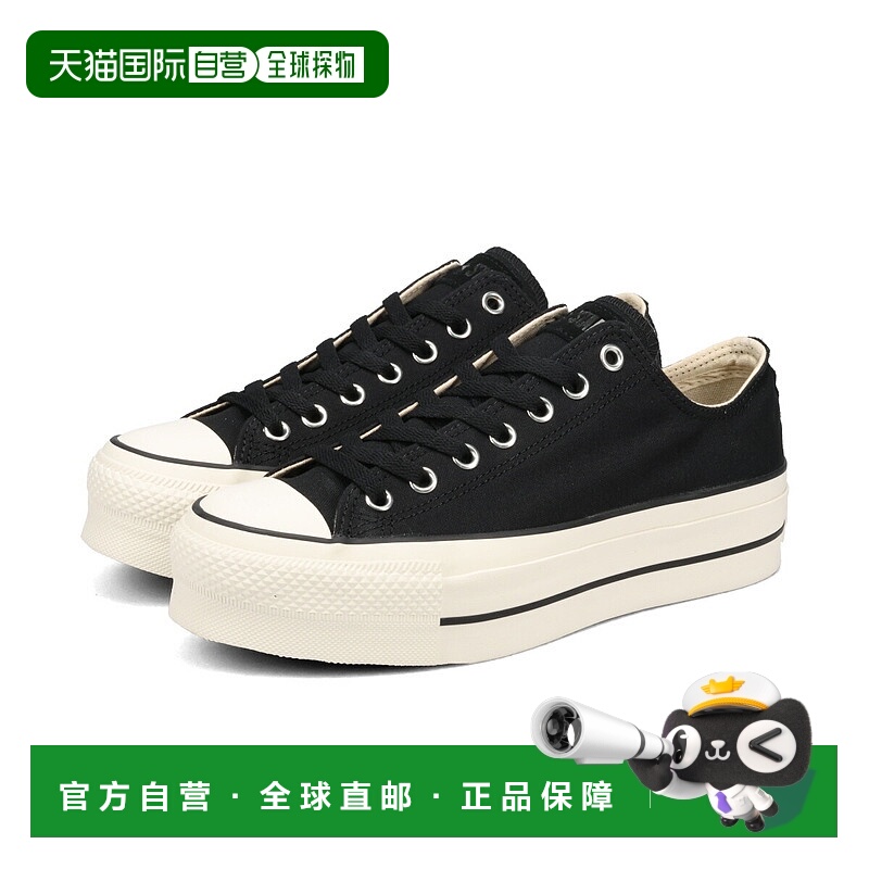 日本直邮CONVERSE ALL STAR (R) LIFTED PS OX Converse All Star