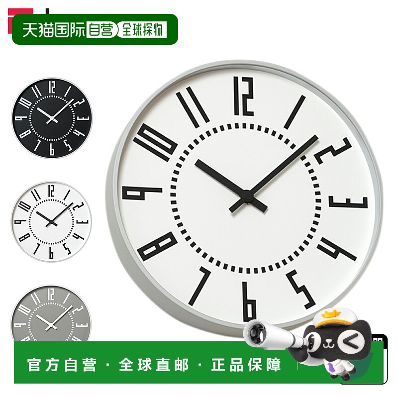 日本直邮高田 Lemnos Eki 时钟挂钟无秒针 EKI 时钟黑色白色灰色