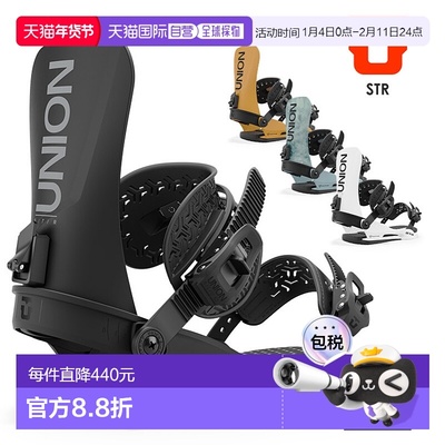 日本直邮UNION STR 男士滑雪板固定器