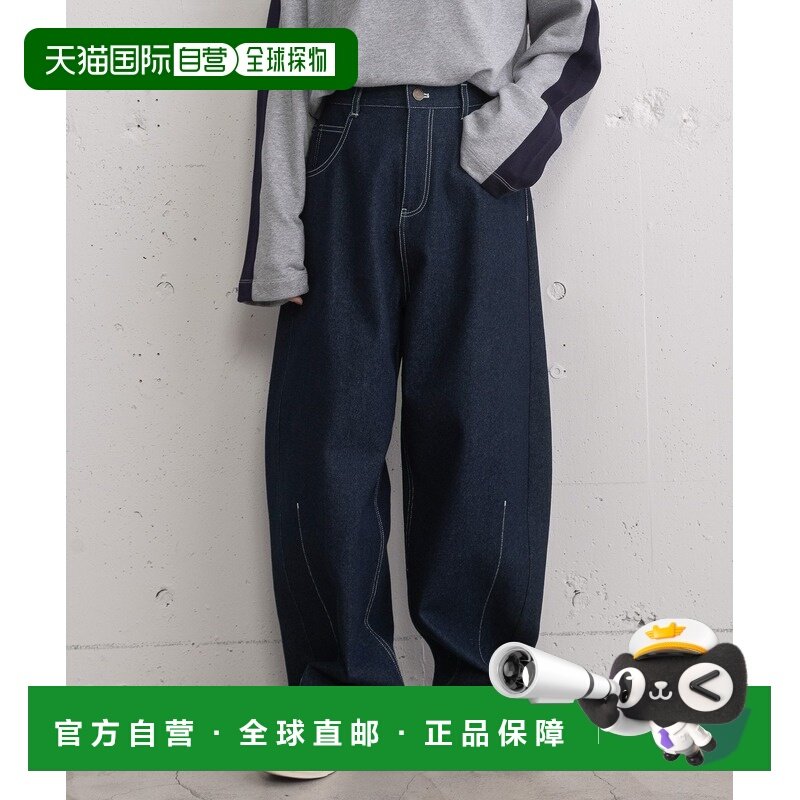 日本直邮POU DOU DOU 女装 宽松 barrel 版型 五口袋棉质长裤 261,女装/女士精品,休闲裤,淘宝优惠券,粉丝福利购,淘宝优惠卷