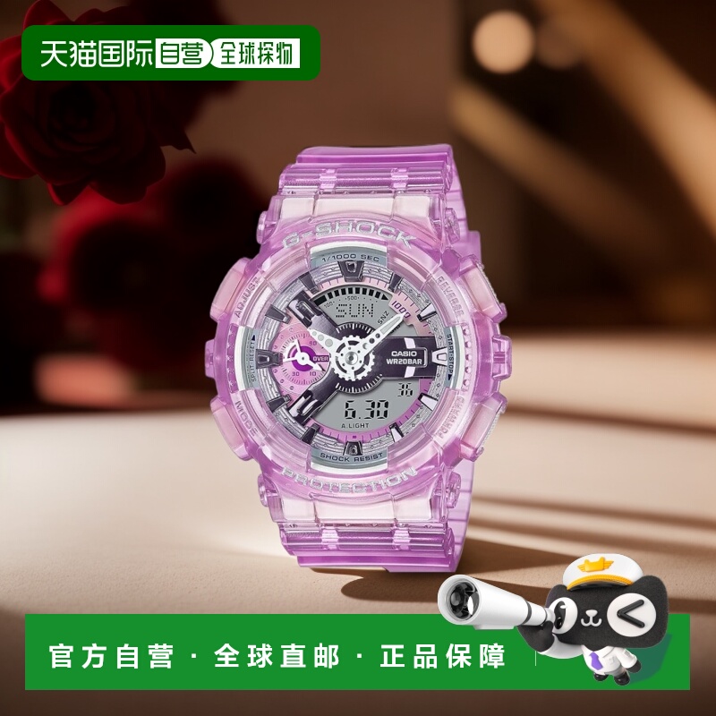 【日本直邮】G Shock卡西欧 女士手表 粉色 GMA-S110VW-4AJF腕表