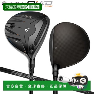 日本直邮TaylorMade Qi4D MAX 球道木杆 配备 REAX 55 碳杆身