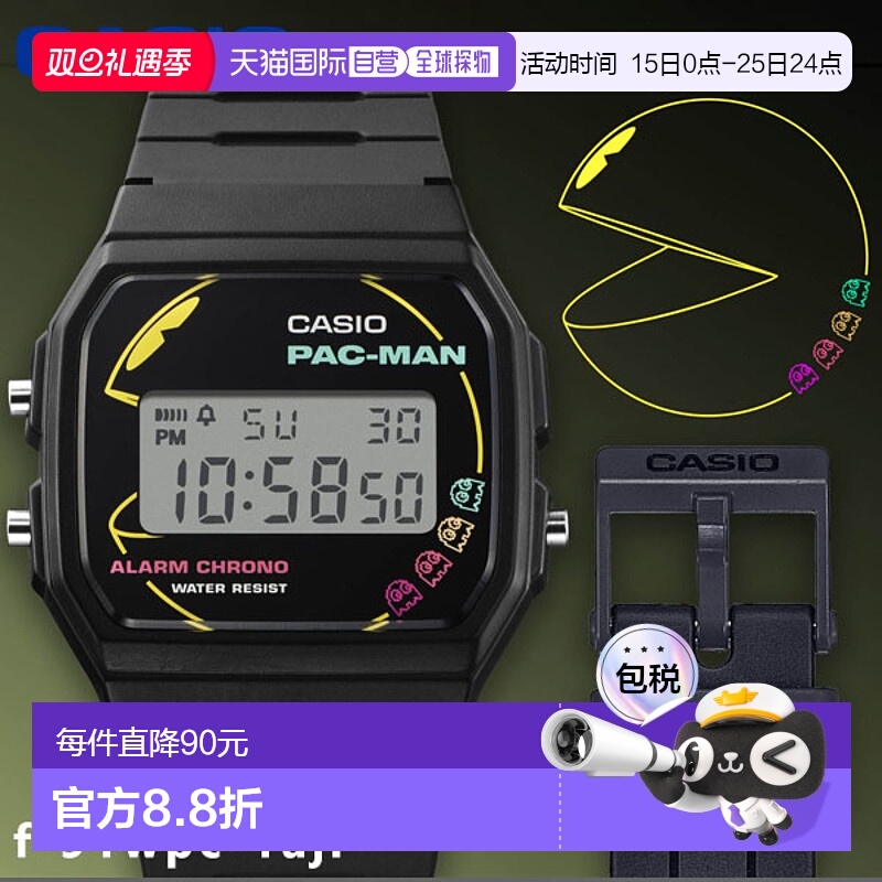 日本直邮CASIO卡西欧 经典吃豆人联名款 F-91WPC-1AJR 数字黑