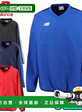 日本直邮New Balance Jr. Piste 夹克 JJTF9407 儿童/青少年足球/