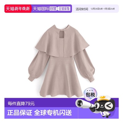 日本直邮日潮 GRL 带披肩针织A字迷你连衣裙 mb1563 韩系早秋穿搭