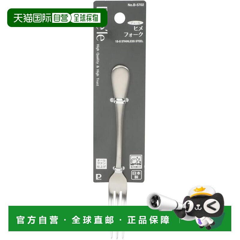 【日本直邮】珍珠金属 18-8不锈钢水果叉/姬叉 B-5702图片