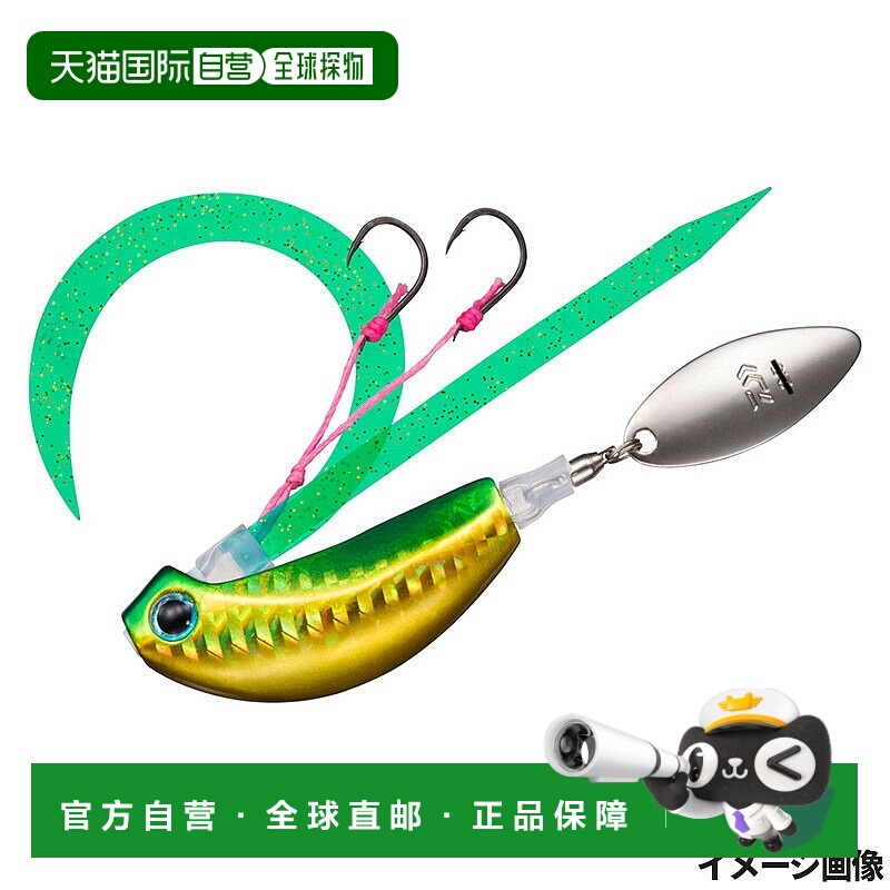 日本直邮Daiwa Tairaba Koga 刀片破碎机 TG Tamakami 60g PH 绿