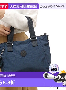 日本直邮Kipling AMIEL 两用单肩包/手提包蓝/黑K153710ND