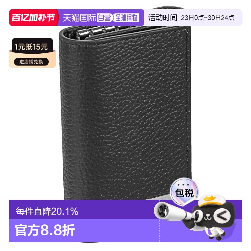 日本直邮dunhill登喜路  时尚百搭男士钥匙包19F2950AV001R