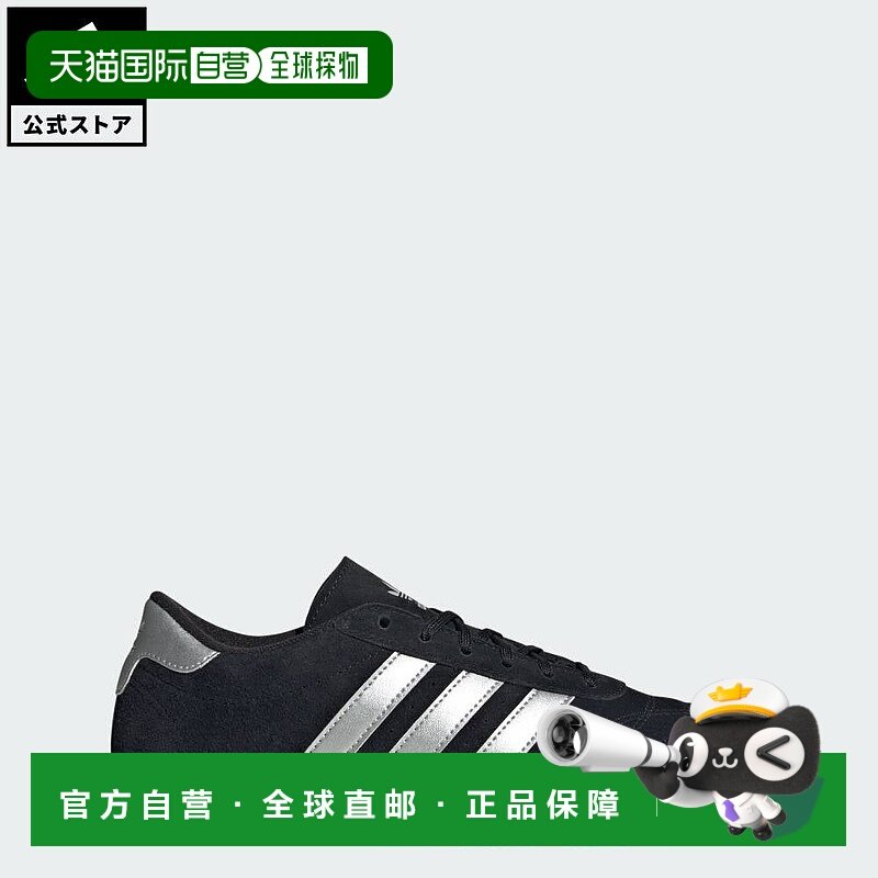 日本直邮 adidas 跆拳道鞋带原创款中性运动鞋 黑色 [JQ0557]