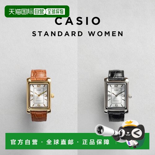 日本直邮CASIO 卡西欧标准女士手表 LTP-1234LL 腕表 时尚女款 少