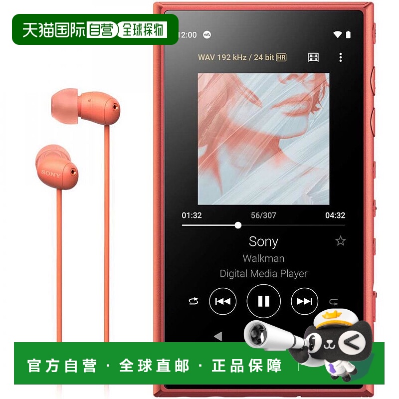 【日本直邮】Sony索尼随身听16GBNW-A105HN/MP3蓝牙便携式播放器