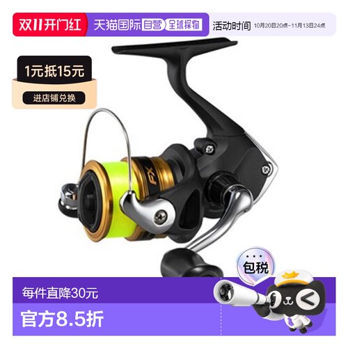 日本直邮Shimano Reel '19 FX 1000 (配2号尼龙100m线) [4]