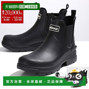 Barbour 男式 雨靴 MRF0028 侧戈尔橡胶短靴防水 Nimbus 日本直邮